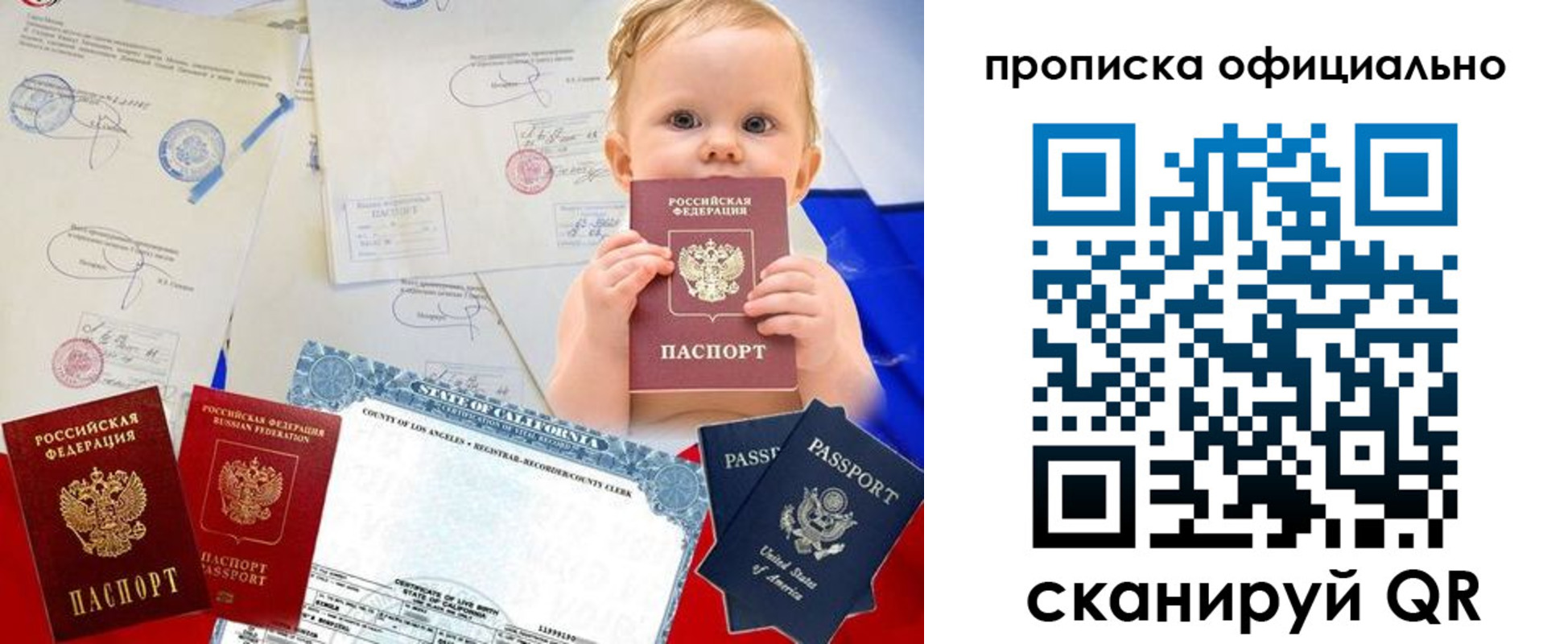 пропишу в квартире в Ставропольском крае