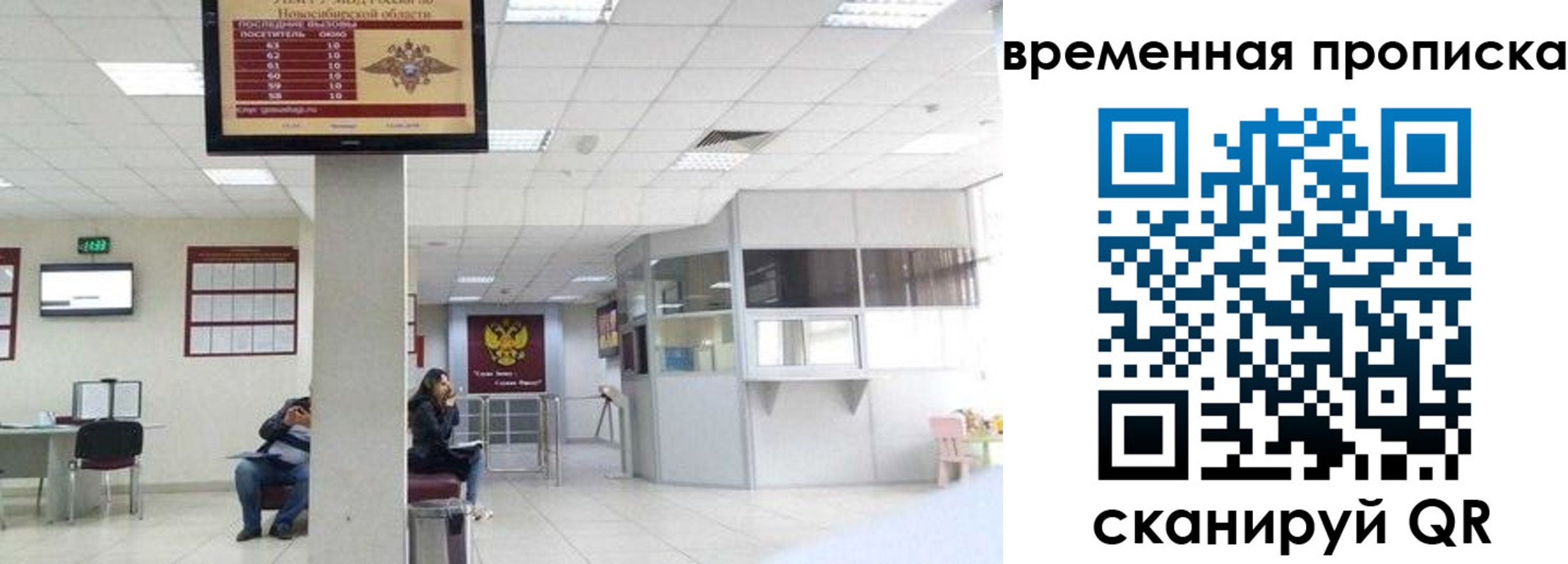 форма 3 в Ставропольском крае
