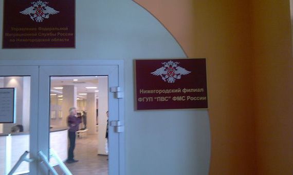 прописка в Ставропольском крае